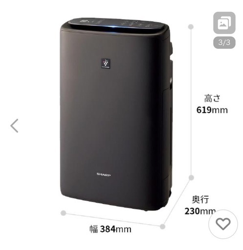 値下げしました【未使用・未開封】SHARP 加湿空気清浄機