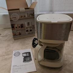 取りに来て頂ける方　コーヒーメーカー　