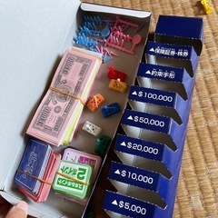 人生ゲームの画像