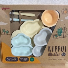 【未使用】Pigeonキッポイベビー食器セット