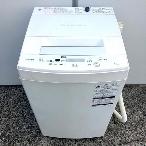 洗濯機 TOSHIBA 4.5kg 2018年製\n