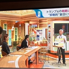 テレビ42インチ