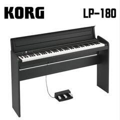 Korg LP-180 電子ピアノ修理