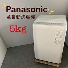 2 国内メーカー 冷蔵庫 洗濯機 オーブンレンジセット 小型