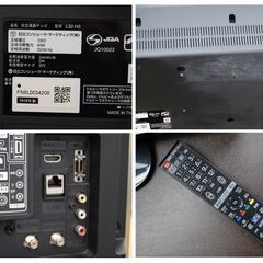 ③ 液晶テレビ 32インチ 2016年製 日立 L32-H3 動作確認済み リモコン付き HITACHI 札幌市 清田区 平岡の画像