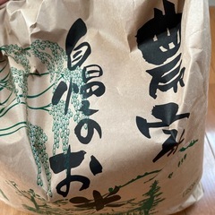 お米　
