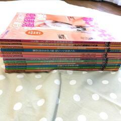 当時物ねこのきもち一年セットの画像