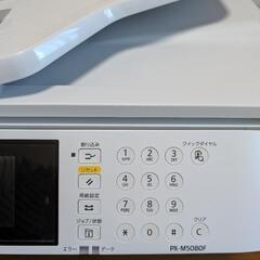 EPSON インクジェット複合機プリンター PX-M5080Fの画像