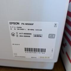 EPSON インクジェット複合機プリンター PX-M5080Fの画像