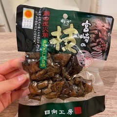 宮崎の鶏の炭火焼き