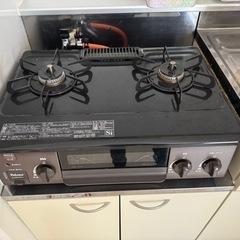 生活雑貨 調理器具 ガステーブル