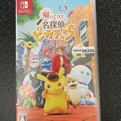 帰ってきた名探偵ピカチュウ