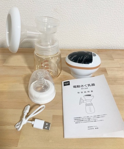 【美品】電動搾乳器