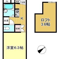 🐱募集中】レジデンス赤木～1Fロフト付き１K～インターネット無料...