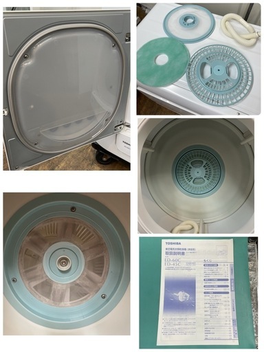 S364 ⭐TOSHIBA  衣類乾燥機 ED-45C(W) 乾燥容量4.5kg 17年製 純正自立スタンド付 ⭐動作確認済 ⭐クリー