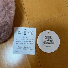 ふわふわファーの画像