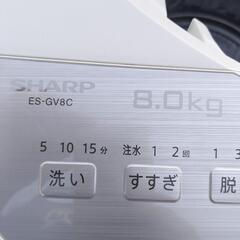 シャープ　8kg　2019年製　全自動洗濯機　ES-GV8C　インバーター　穴なしステンレス槽　10分洗濯　大容量　風乾燥の画像