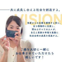 【Canva】名刺代わりのHPの作り方教えます！zoomでも◎の画像