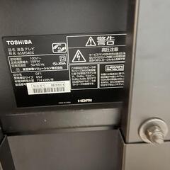 65インチテレビの画像