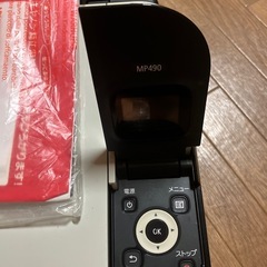 ジャンク　プリンター の画像