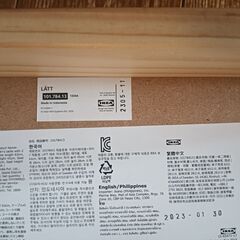 IKEA LÄTT レット 子ども用テーブル チェア2脚付の画像