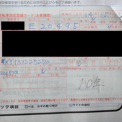 【締め切りました】ジャンク☆My Pallas(マイパラス)  シティサイクル 26インチ M-512 走行のみ可 メンテナンス必須の画像