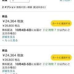 無料0円アンパンマン　三輪車　オールインワンUP2 