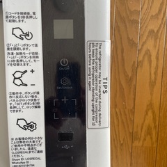 車用冷蔵庫 18L  調整可能 (-22℃～55℃)の画像