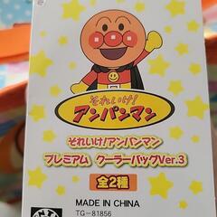 アンパンマンプレミアムクーラーバックの画像