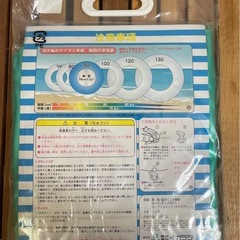 ※決まりました　90cmうきわの画像