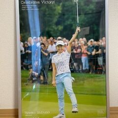 渋野日向子さんのポスターパネル