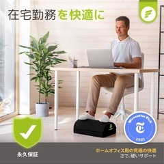 新品ErgoFoam 高さ2段階調節可能 デスク用フットレスト（メッシュ） 柔らかいフォーム素材 デスク用 足置の画像
