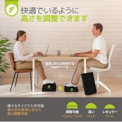新品ErgoFoam 高さ2段階調節可能 デスク用フットレスト（メッシュ） 柔らかいフォーム素材 デスク用 足置の画像