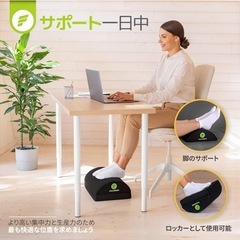 新品ErgoFoam 高さ2段階調節可能 デスク用フットレスト（メッシュ） 柔らかいフォーム素材 デスク用 足置の画像