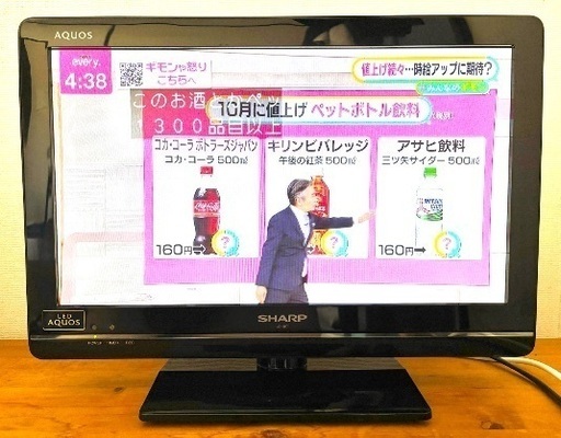 【浦安周辺/動作確認済】SHARP AQUOS(LC19K7) 1000円で貰ってください！！