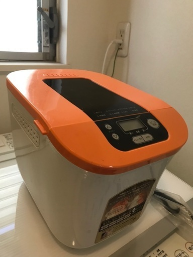 その他 VERSOS VS-K-002 Home Bakery 0.8 Loaf Orange