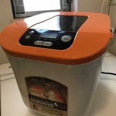 VERSOS VS-K-002 Home Bakery 0.8 Loaf Orangeの画像