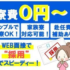 ひとりでモクモク　 ネジを締めるだけの組み立てワーク,.