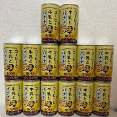 サントリーBOSSコーヒーと牛乳とバナナ 14本