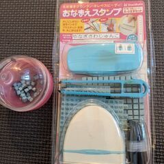 お名前スタンプ（シャチハタ）