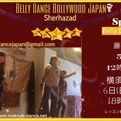 スペシャルベリーダンスレッスン 横須賀　藤沢