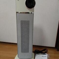 元値2万 セラミックファンヒーター温冷2way