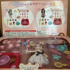 【新品】おしゃれガールズ　#プリティドールとおでかけしよう 