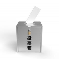 【日払OK】藤沢◆衆議院選挙の出口調査◆1400円＋交(YKW-...