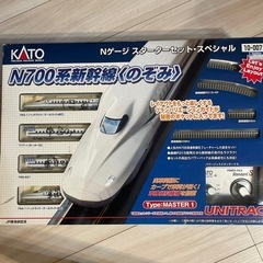 商談済】NゲージスターターセットN700系新幹線〈のぞみ〉 (森迫