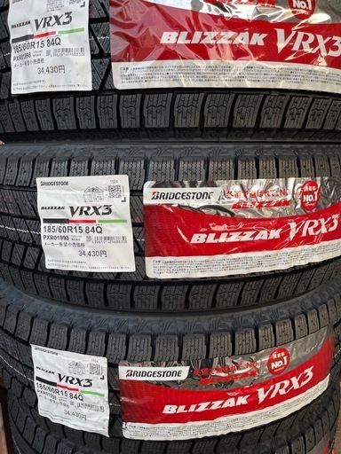 24年製！185/60R15ブリヂストンスタッドレスタイヤBLIZZAK VRX3 消費税、作業代、廃タイヤ代全て込み99000円！
