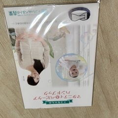 トコちゃんベルトLLの画像