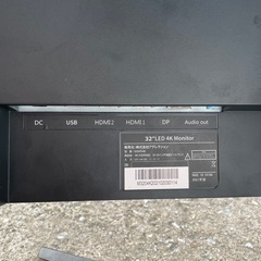 4k 32型液晶ディスプレイの画像