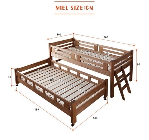 大川家具　2段親子ベッド　