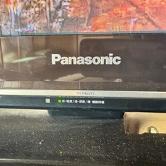 受付終了　パナソニック　薄型テレビ　46インチ　TH-P46VT2の画像